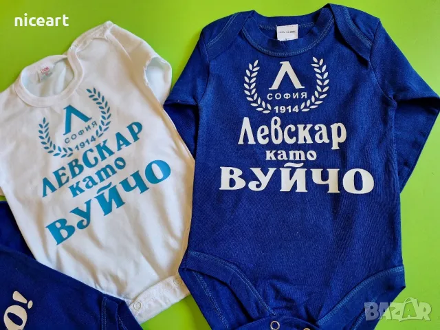 Боди на Левски , снимка 2 - Бодита за бебе - 47907749