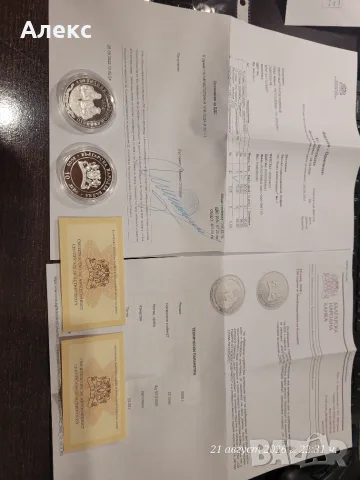 Монета 130 години от Освобождението на България, снимка 6 - Нумизматика и бонистика - 55963512