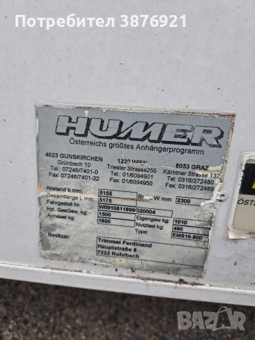 Humer , снимка 15 - Каравани и кемпери - 52792227