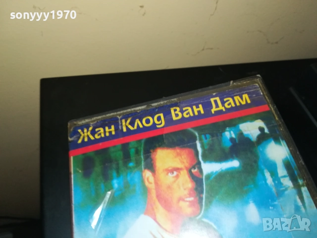 СМЪРТНА ПРИСЪДА-ОБЛОЖКА-VHS VIDEO TAPE 1409251724, снимка 8 - Други жанрове - 51711328