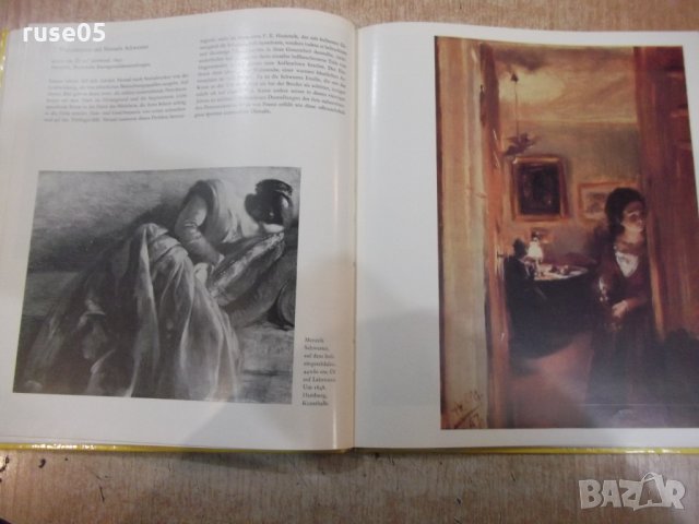 Книга "Adolph Menzel - Edit Trost" - 72 стр., снимка 5 - Специализирана литература - 30980495