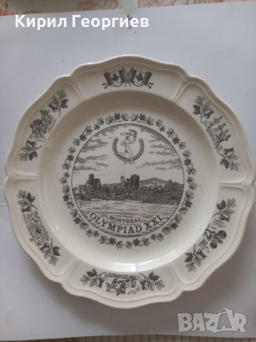 Колекционерска порцеланова чиния "21 Олимпиада в  Монреал ", снимка 1 - Чинии - 39383475