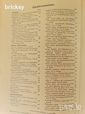 Статия за България Mitteilungen der geograph Gesellschaft in Wien Band 85 heft 3-6 42, снимка 2 - Енциклопедии, справочници - 42459033