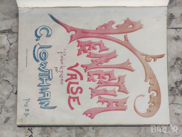 продавам стари ноти за пиано, Константинопол..., снимка 13 - Други - 42144571