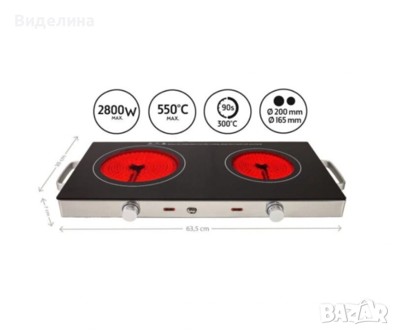 Котлон керамичен MHP-2022IS, двоен,1800W+1000W, снимка 4 - Котлони - 51792543