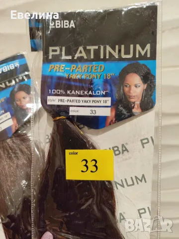 Изкуствена коса за удължаване 46 см на марка Biba Platinum (от Америка), снимка 2 - Аксесоари за коса - 48736052