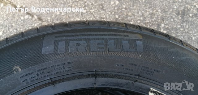 Гуми 205 55 16 Пирели Pirelli 
4 броя 
Цената е за брой гума
Без коментар на цената
, снимка 5 - Гуми и джанти - 42159305