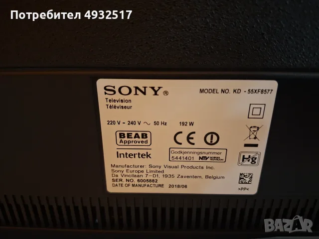 Sony Bravia 55", снимка 3 - Телевизори - 55843756