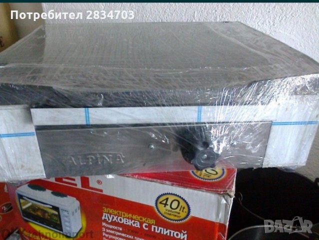 Професионални електрически скари ЕКСТРА КАЧЕСТВО НЕРЪЖДАЕМИ, снимка 4 - Скари - 30396048