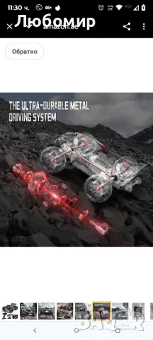 1/16 Безчеткови RC колички за възрастни и момчета, бързи 70км в час, електрическа 4WD

, снимка 5 - Коли, камиони, мотори, писти - 50429249