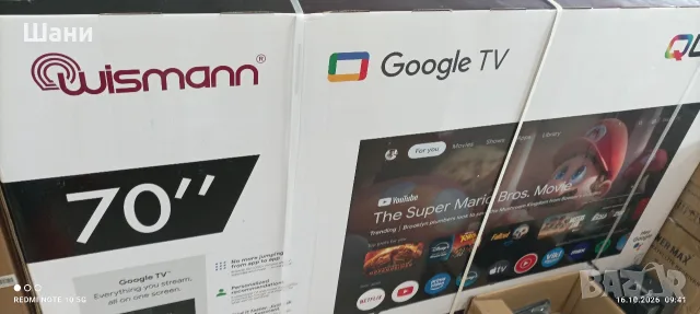 Лед Телевизор  WISMAN Android 70 Инча.