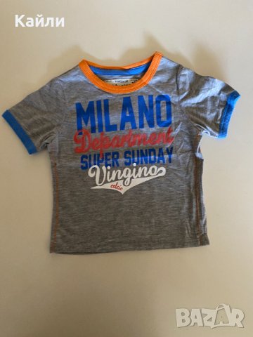 Детска Тениска за момче Vingino за 1 год.