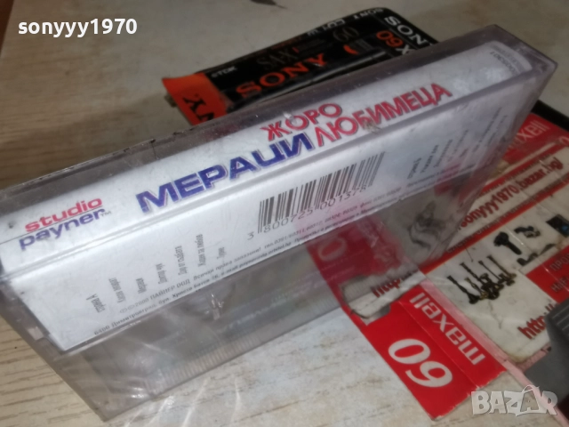 ЖОРО ЛЮБИМЕЦА-НОВА ОРИГИНАЛНА КАСЕТА 0912251844, снимка 7 - Аудио касети - 52711768