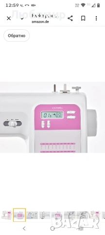 Електронна шевна машина Brother CX70PES със 70 шева (нов модел) , снимка 5 - Шевни машини - 54121210