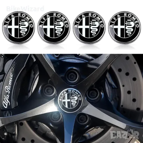 Alfa Romeo 4 бр. капачки 60 мм централен отвор НОВИ