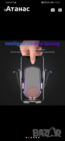 R1 Car Wireless Charger Безжично зарядно устройство за автомобил, снимка 4 - Безжични зарядни - 31011095