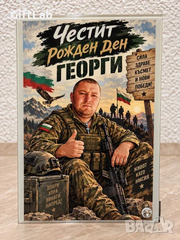 Стъклена карикатура/снимка с пожелание по ваша идея - супер подарък, снимка 2 - Арт сувенири - 56160283