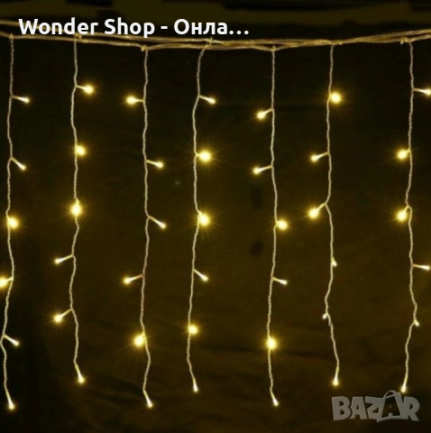 Коледна завеса от лампички / Цветове - Студено бяло, топло бяло, шарено. / 320лед светлини, дължина , снимка 14 - Лед осветление - 51390303