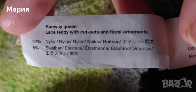 Боди с флорални мотиви Runway Queen, снимка 7 - Бельо - 48352569