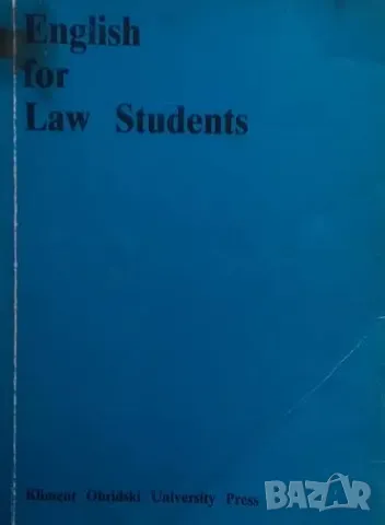English for Law Students Lina Dobreva