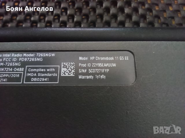 HP Chromebook 11, снимка 3 - Части за лаптопи - 39027157