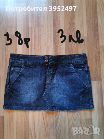 Дрехи , снимка 3 - Други - 51447745