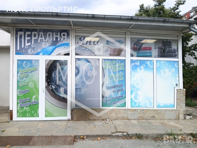 търговско помещение в гр. Велико Търново, кв. Бузлуджа.