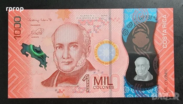 Коста Рика .1000 колона .2019 година. UNC., снимка 3 - Нумизматика и бонистика - 45692995