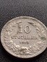 МОНЕТА 10 стотинки 1913г. ЦАРСТВО БЪЛГАРИЯ СТАРА РЯДКА ЗА КОЛЕКЦИОНЕРИ 36098, снимка 6