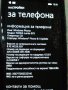 Nokia Lumia 925 за части, снимка 4