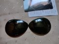 Плаки / стъкла за слънчеви очила  Ray-Ban, снимка 1 - Слънчеви и диоптрични очила - 42880522