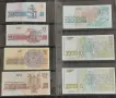 Бг банкноти 1991 - 1997, снимка 2