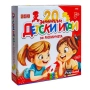 Настолна игра 20 Детски игри за Момичета комплект за деца 5+ Playland, снимка 1