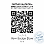 КЪСТЪМ НАДПИСИ и ЕМБЛЕМИ за МОТОРИ, снимка 18