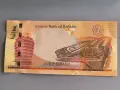Банкнота - Бахрейн - 1/2 (половин) динар UNC | 2006г., снимка 2