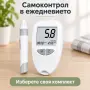 Глюкомер за кръвна захар, снимка 8