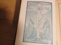 Стар православен СЛУЖЕБНИК, богослужебна книга  - изд. 1928 г. Светия синод на българската църква , снимка 5