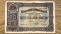Банкнота 50 лева златни 1917 година, снимка 1