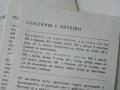 Тестени сладкиши - 18 броя цветни картички с рецепти. - 1984 г., снимка 7