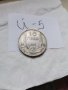 Монета Й5, снимка 4