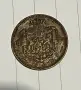 Две  бани 1882г , снимка 2