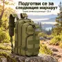 Туристическа тактическа раница 35 л, снимка 5