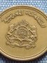 Монета 20 цента 1987г. Мароко рядка за КОЛЕКЦИОНЕРИ 41218, снимка 5