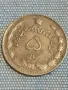 Монета 5 риала Иран Шах Мохамед Реза Пахлави за КОЛЕКЦИЯ 18154, снимка 1