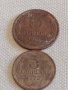 Лот монети 8 броя копейки СССР различни години и номинали 40268, снимка 8