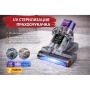 UV стерилизираща прахосмукачка Hausberg HB-2022MV против акари с дигитален дисплей, снимка 1