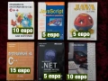 Справочници за програмиране – C++ | Java Script| Java & XML| Алгоритми на C| Linux , снимка 1