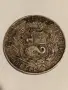 Перу 2 броя по 1 сол 1874-1882 г., снимка 16