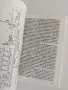 Технологично обзавеждане на предприятията за производство на хляб, хлебни и сладкарски изделия, снимка 4