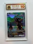4 Pokemon Rare Cards:Latias&Latios GX,Charizard GX,Mew EX & Umbreon Vmax, снимка 6